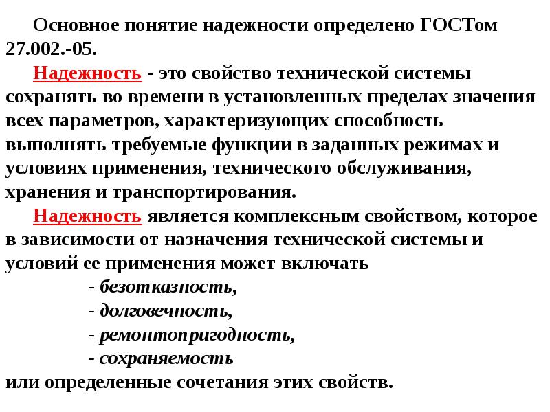 Технологическое развитие исторические вехи и современность презентация