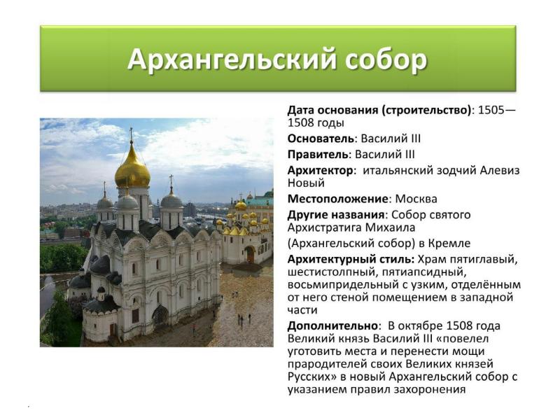 История россии 7 класс презентация культура