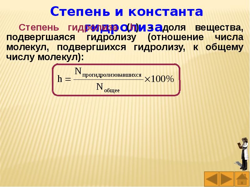 1 н долю. 1 н долю