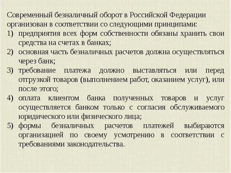 Вступление для презентации. Возможность действовать по своему усмотрению. Публичная страница. Надежный как. На ваше усмотрение.