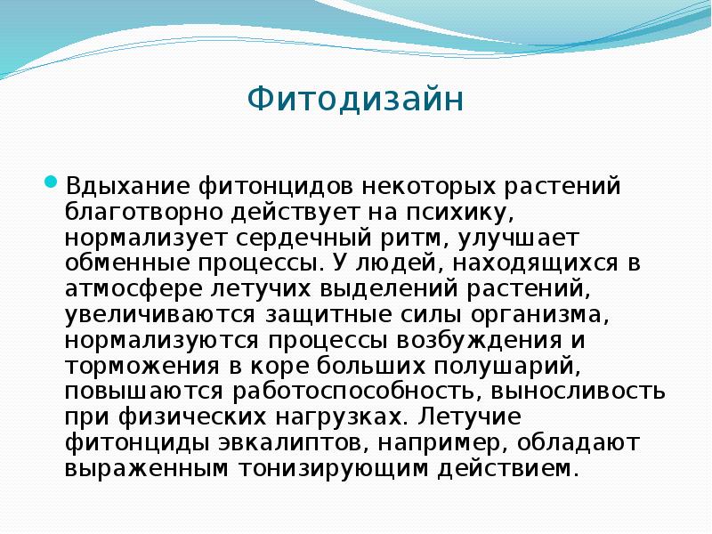 Горный воздух без всякого сомнения действует благотворно