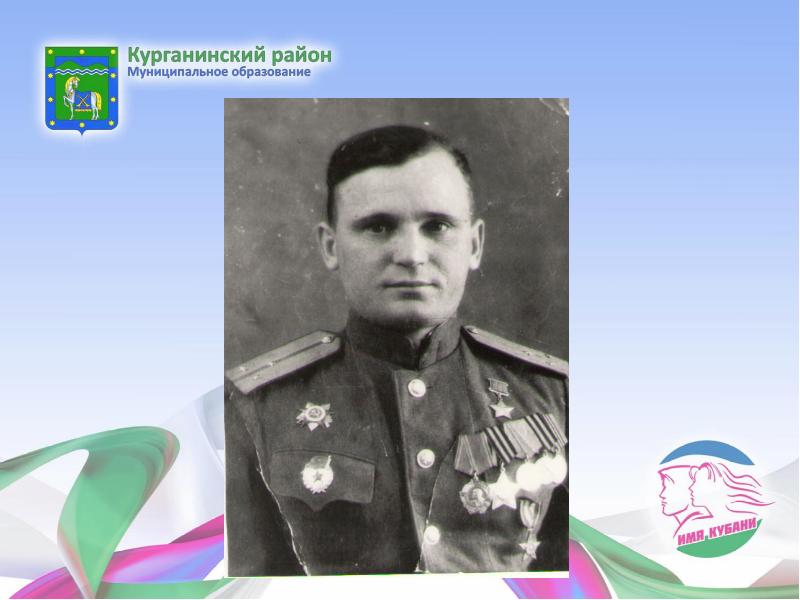 боевые клички