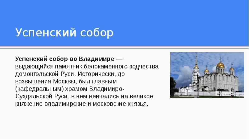 Выдающимся памятником литературы xii в является. Выдающимся памятником литературы xii в является