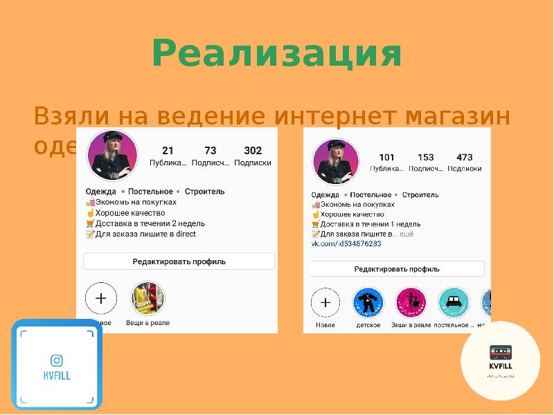 Товар на реализацию от производителя без предоплаты. Возьму товар на реализацию. Возьмем под реализацию. Под реализацию. Товар под реализацию.