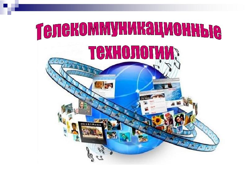 Телекоммуникационные проекты ирооо