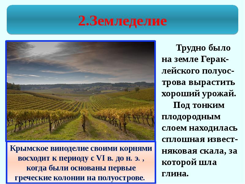 Сельское хозяйство и рыболовство география 10 класс презентация