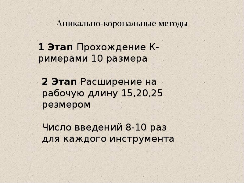 На дне презентация к уроку 11 класс