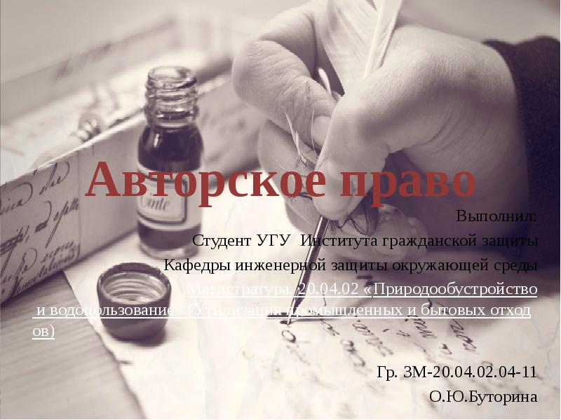 Life writing. When writing your Life story, don't Let anyone else hold a Pen Drake. When you write the story of your Life don it Let Anone else hold the Pen перевод.