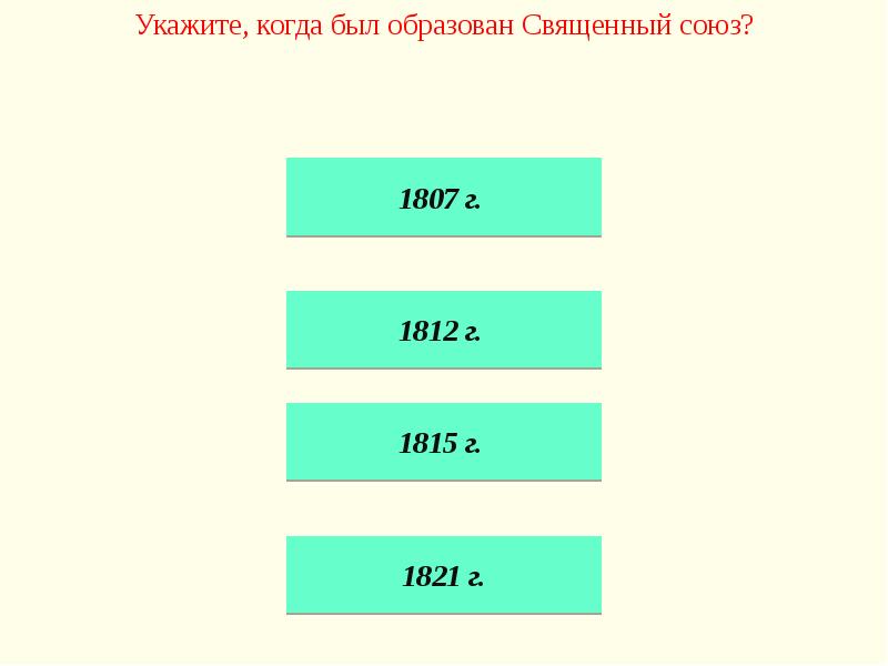 Даты тем. ГТКУ-10/40 презентация.