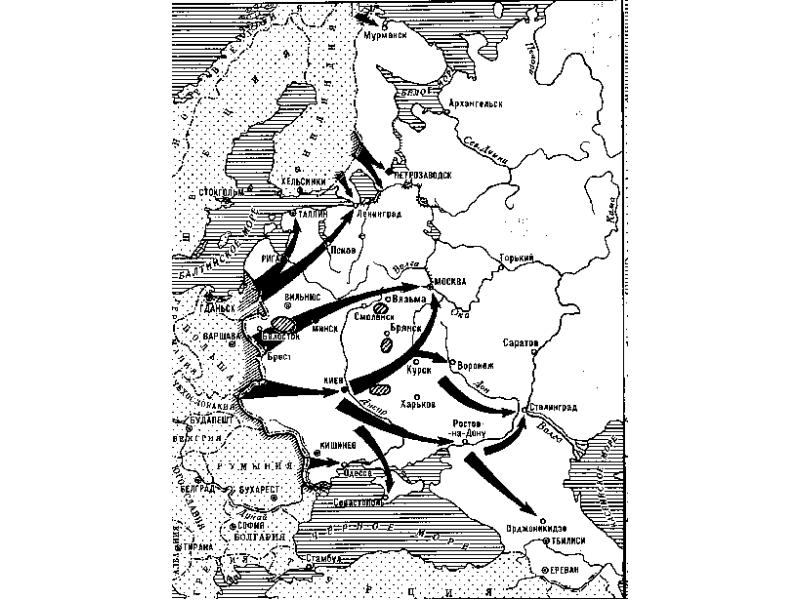 План барбаросса история 10 класс кратко