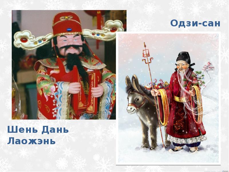 Костюм китайского воина. Шэнь дань лаожэнь. Китайские таблетки naoliqing wan. Цзао ван бог. Китайские таблетки от сердца.