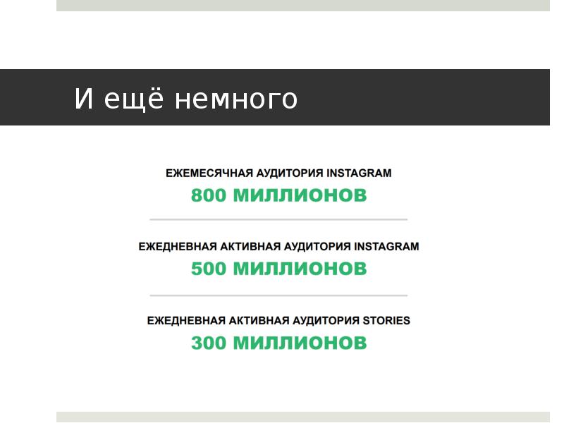 И ещё немного