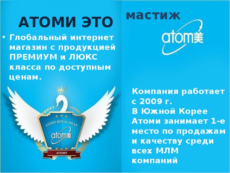 Интернет Магазины Южной Кореи