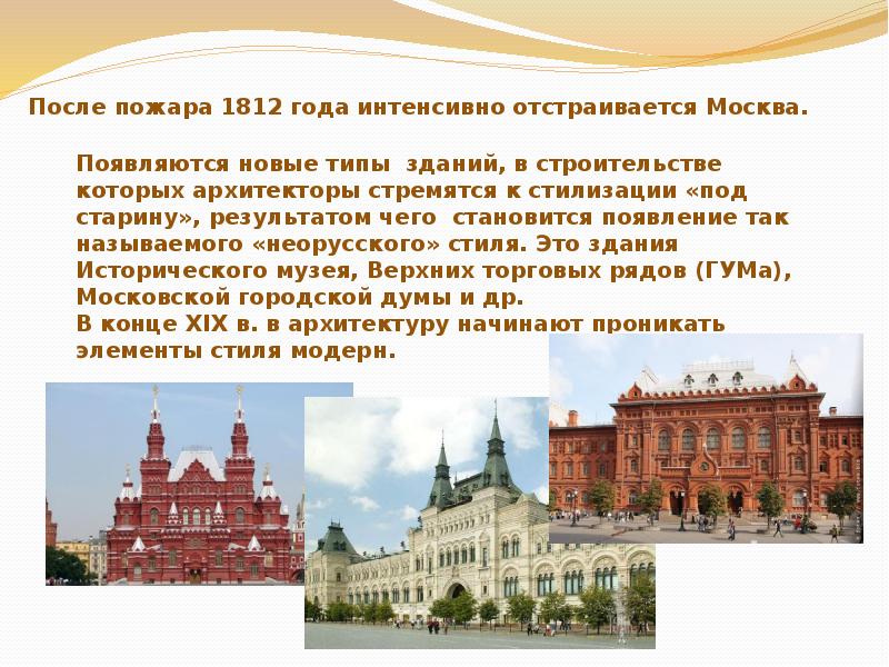 Российская культура 21 век презентация