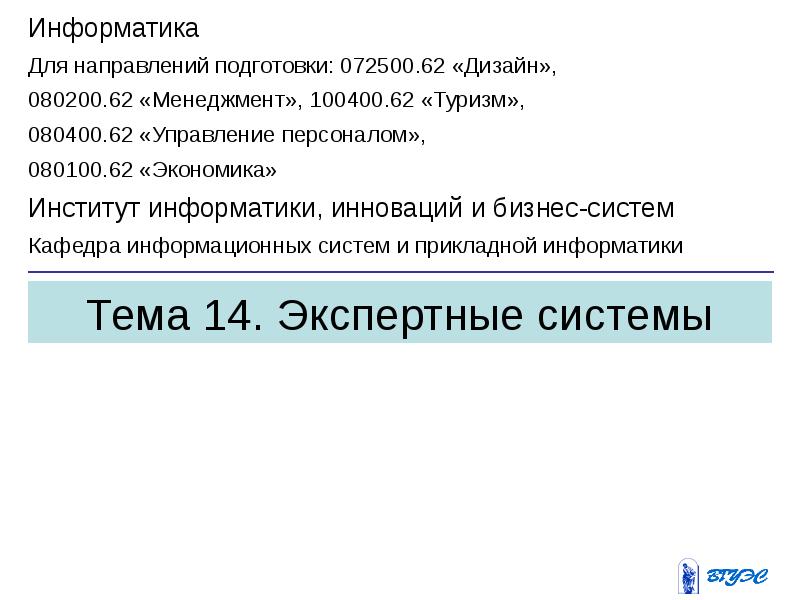 Текст это данные информатика. Сайт информатика даля.
