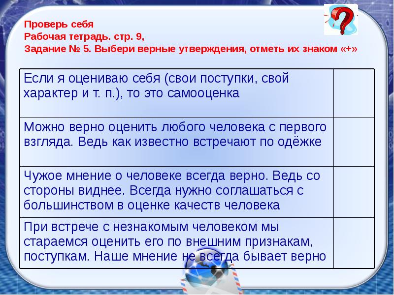 Наиболее верное утверждение