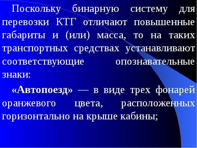 Отличается повышенной. Принцип электродвижения. Недостатки судового электропривода.