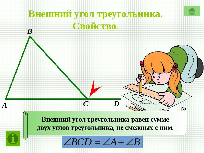 Задачи на сумму углов треугольника 7