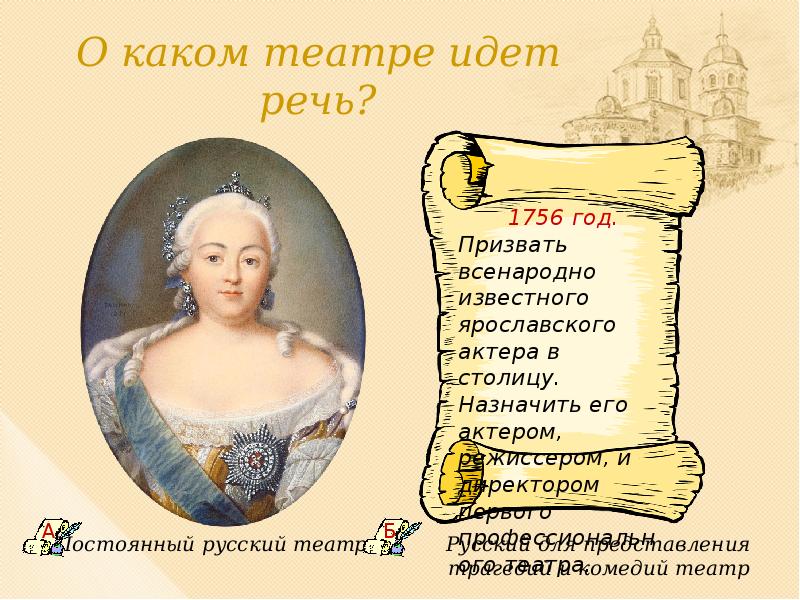 О каком источнике идет речь