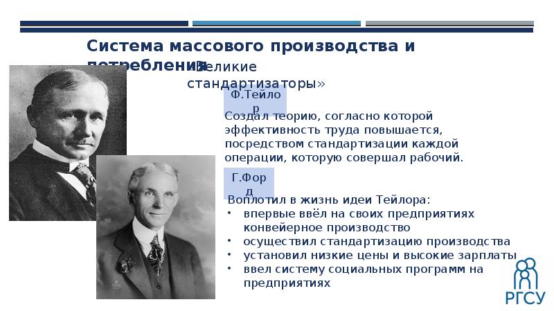 Появление массовой. Возникновение массового производства. Недостатки массового производства. Массовое производство последствия. Участники массового производства.