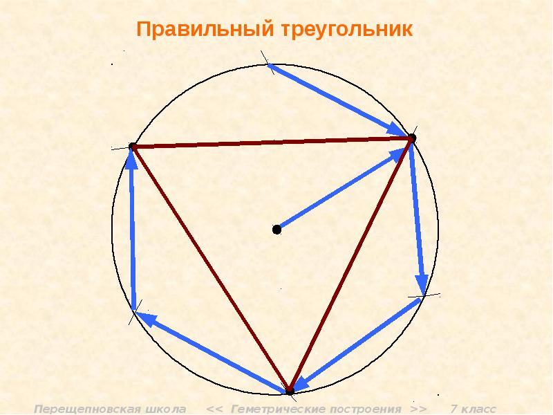 Как нарисовать 7 угольник