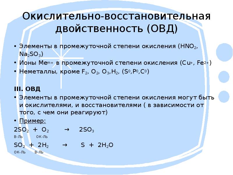 Хлор проявляет свойства окислителя в следующей схеме