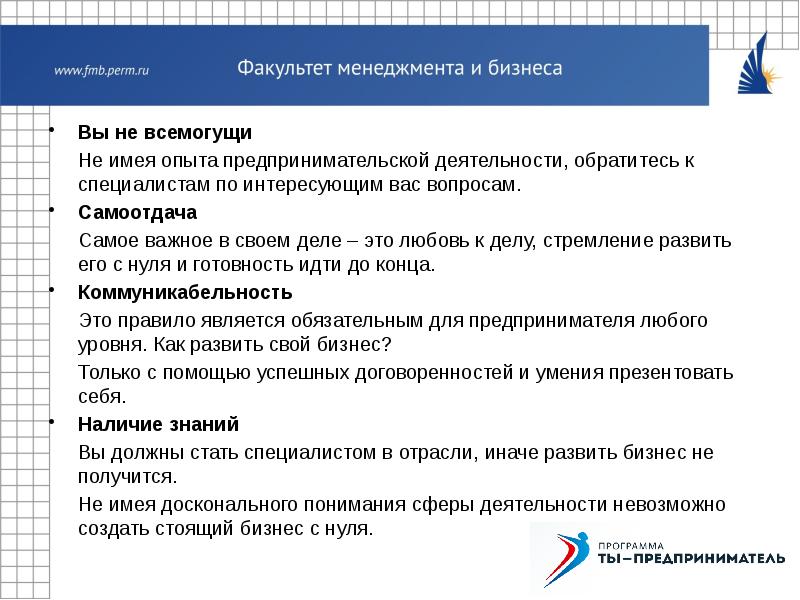 Экономика обществознание тест. Тест по обществознанию 8 класс. Проверочная работа по обществознанию. По всем интересующим вопросам обращаться. Тест по обществу предпринимательская деятельность.