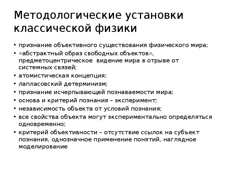 Признание зависимости. Признание зависимости