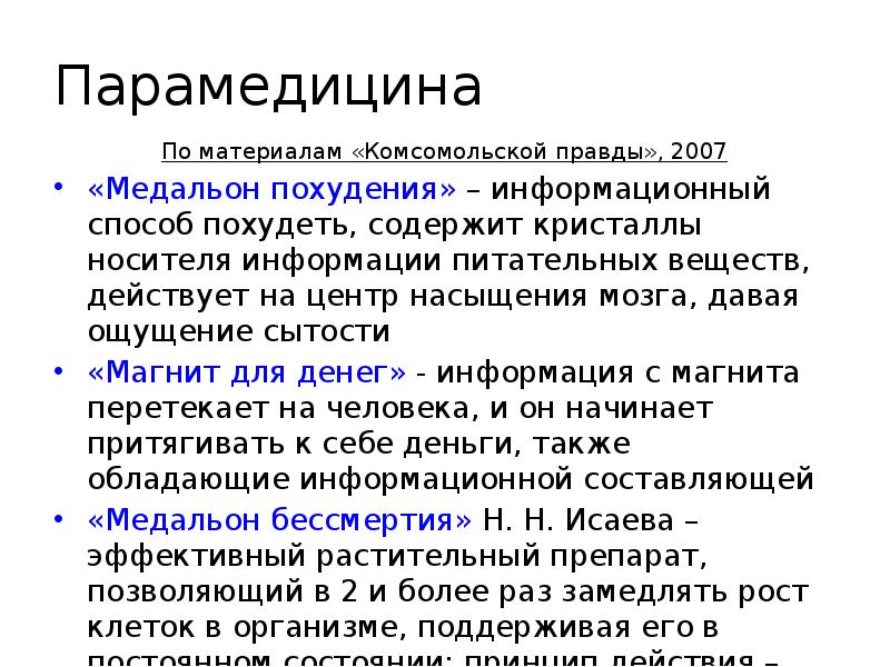 Составьте сложный план развернутого ответа по теме искусство как особая форма духовной культуры