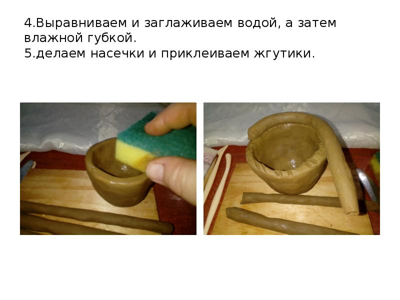 Лепка вазы из глины прстым способом