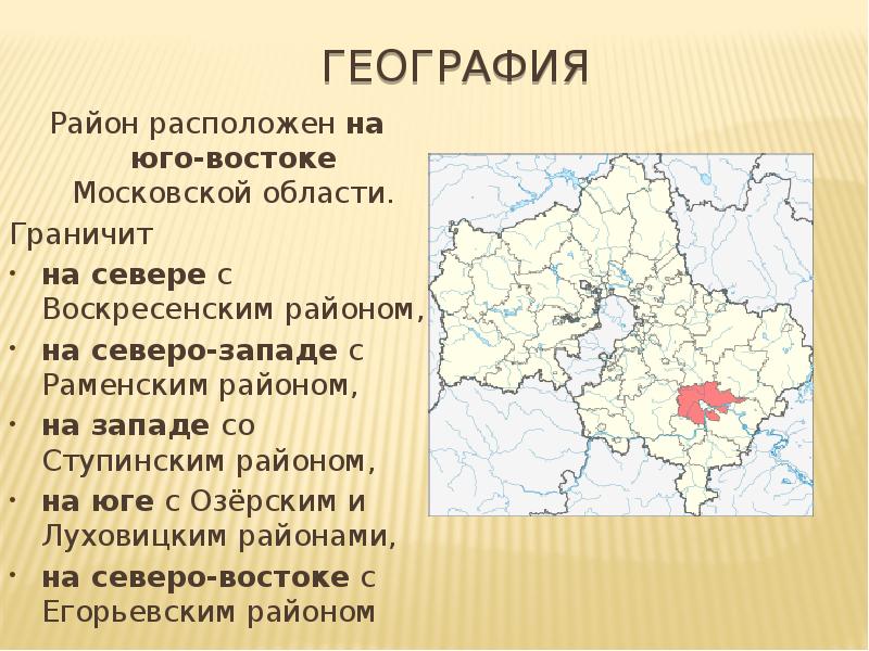 Карта осадков московской области в реальном времени на сегодня ступинский район