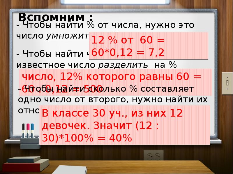 Известно что число а 7 9. Известно что число а 7 9