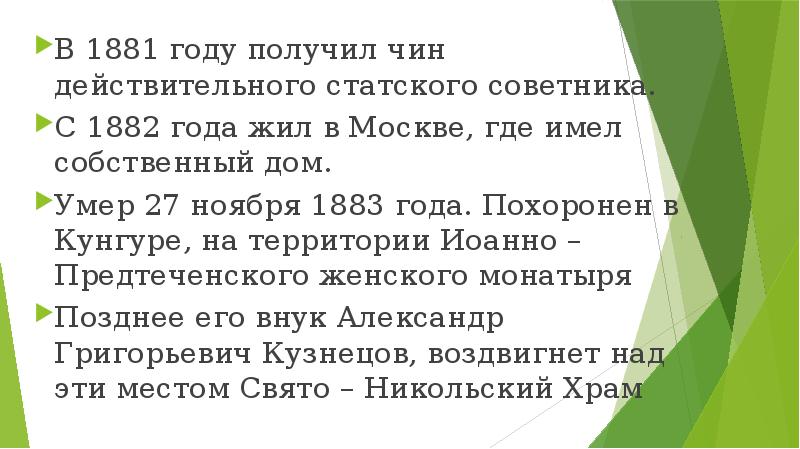 золотой шифр институт благородных девиц. дочери действительного статского сочинение. дочери действительного статского сочинение. дочери действительного статского сочинение. дочери действительного статского советника брындина сочинение егэ.