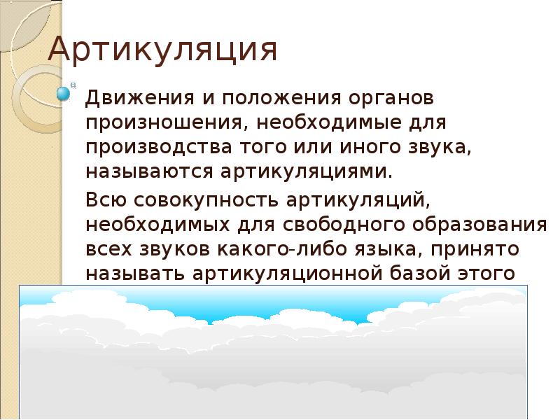 Фонетические единицы. Сегментные и суперсегментные фонетические единицы презентация. Сегментные звуковые единицы пример. Сегментная фонетика. Суперсегментные фонетические единицы презентация.