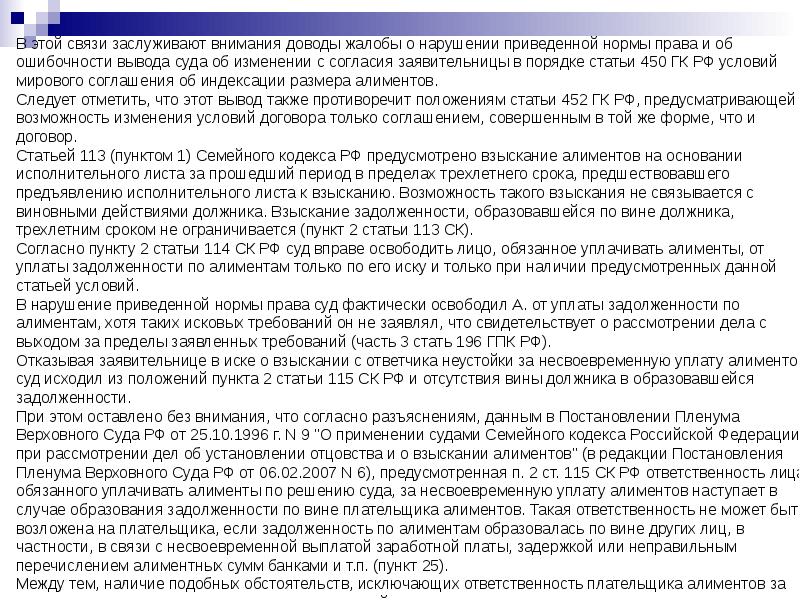категории преступлений по степени тяжести таблица. отсрочка и рассрочка исполнения решения. понятие преступных последствий. закон джексона вэника. статья 203 гпк рф отсрочка или рассрочка.