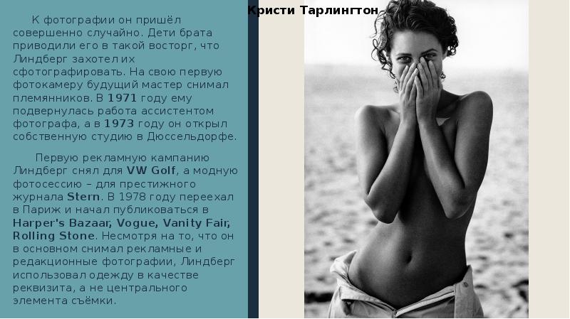 К фотографии он пришёл совершенно случайно. Дети брата приводили его в