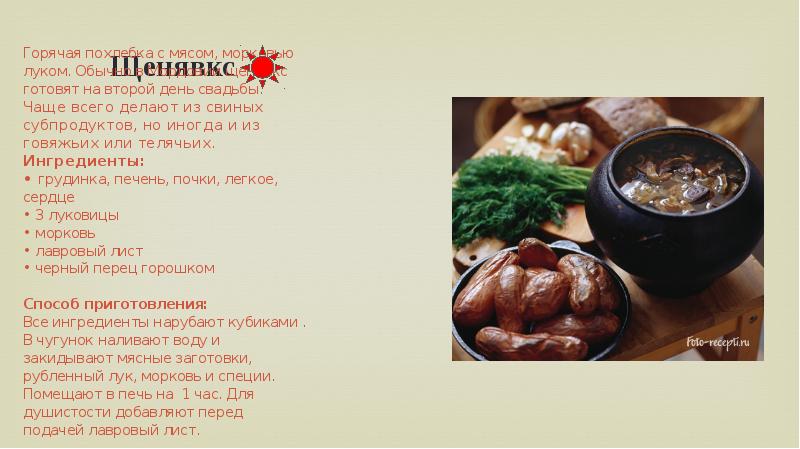 Рецепты национальной кухни Мордовии: ватрушка с картофелем | Туризм в Мордовии | Дзен