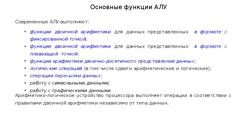 Распространения перенос. Распространение переноса в информатике. В виде Цепочки распространяются. Цепочка как распространяется Сплетня о цаком.