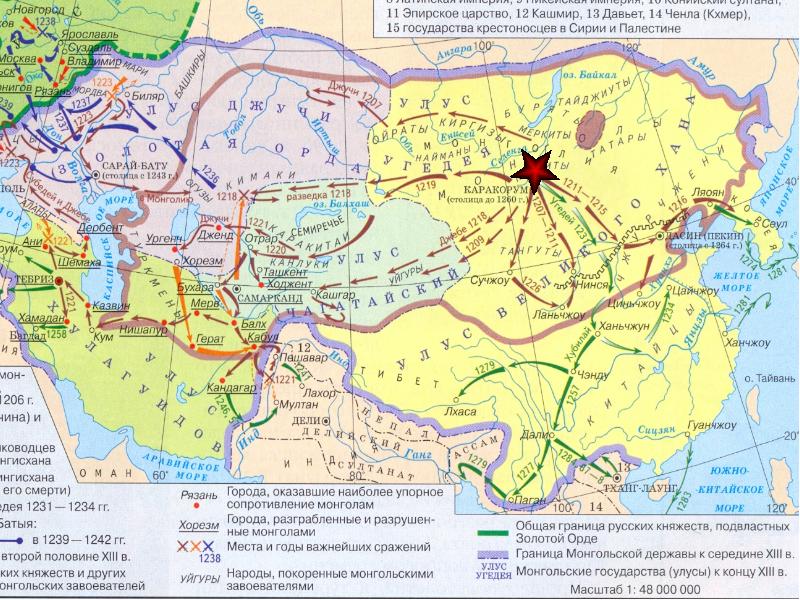 Карта образование монгольской империи