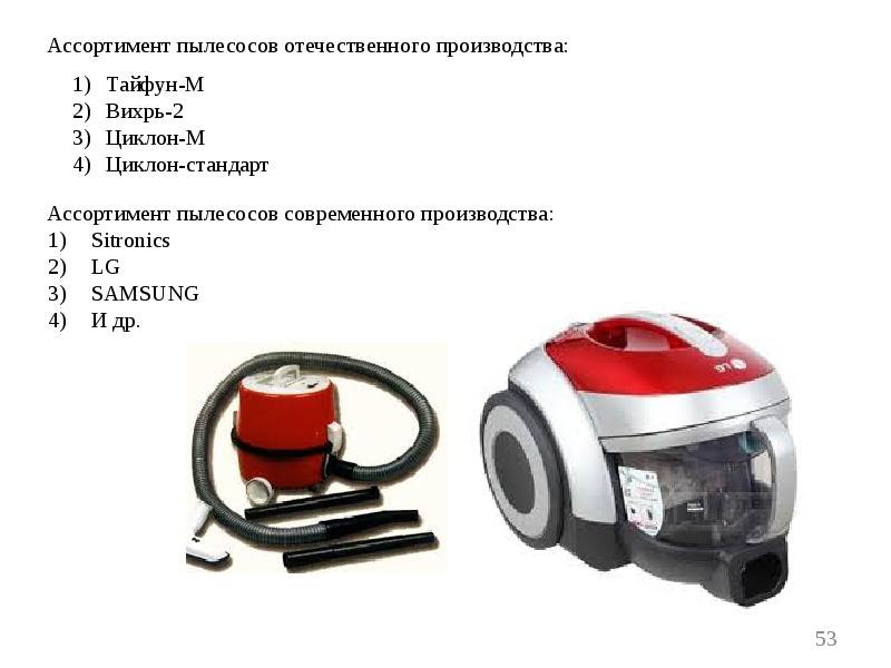 Сайт Магазина Нк Техника Хабаровск