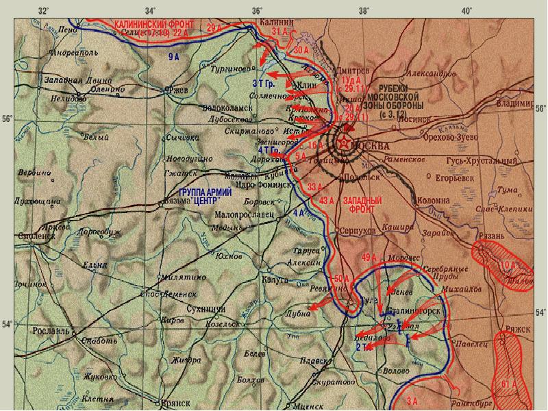 Линия фронта на 5 декабря 1941 года карта