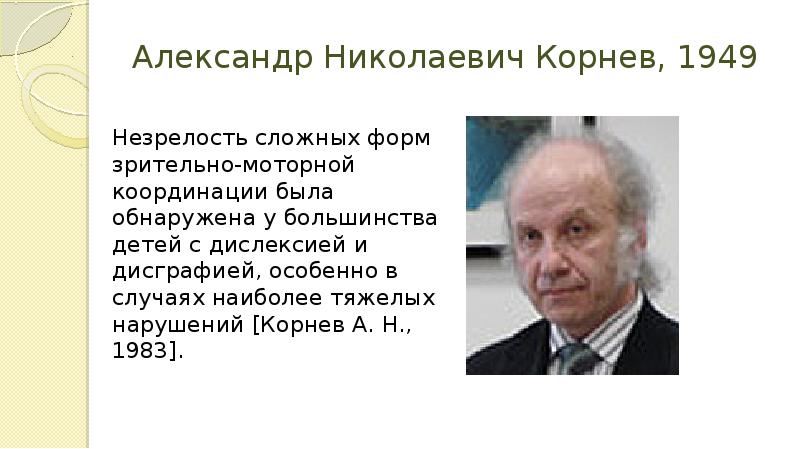 Какие цели преследовали доктрины трумэна и эйзенхауэра и план маршалла