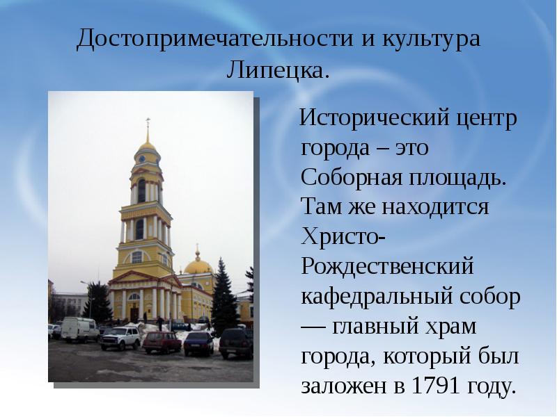 Проект культурные центры нашего города