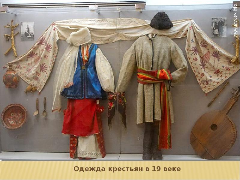Одежда крестьян 17 века в россии
