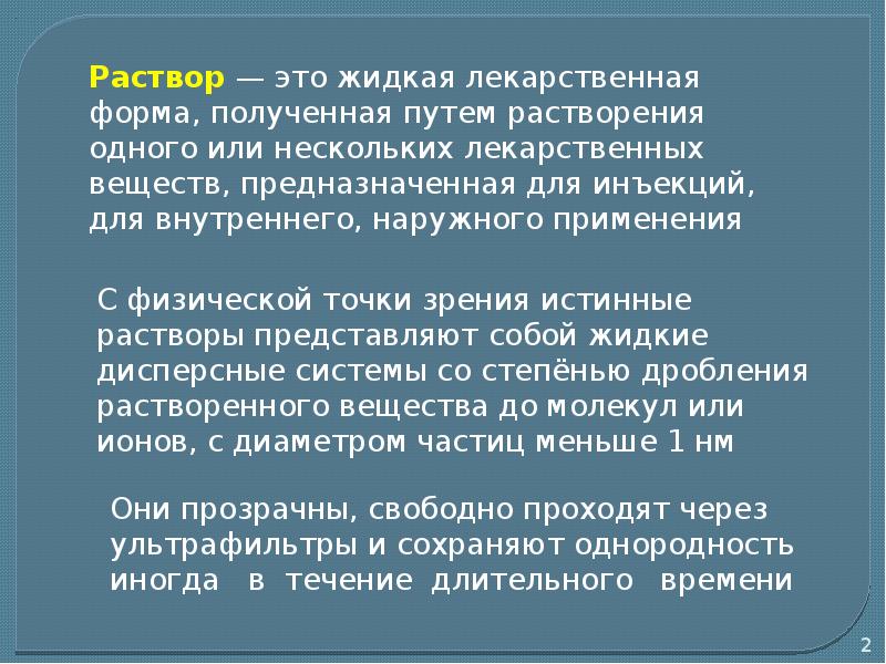 Р р текст 9 класс. Р р текст 9 класс