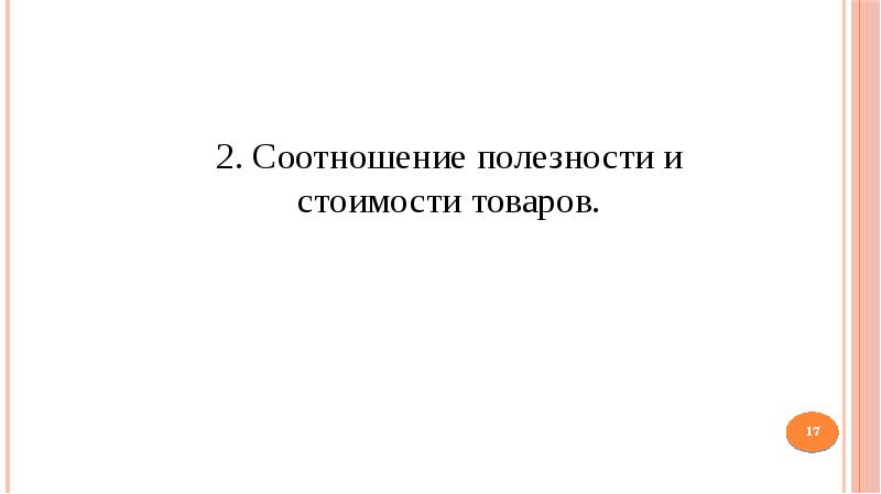 Стоимость доклада и презентации на заказ