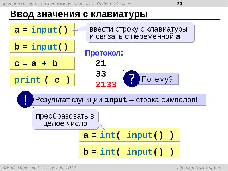 Проект в пайтоне