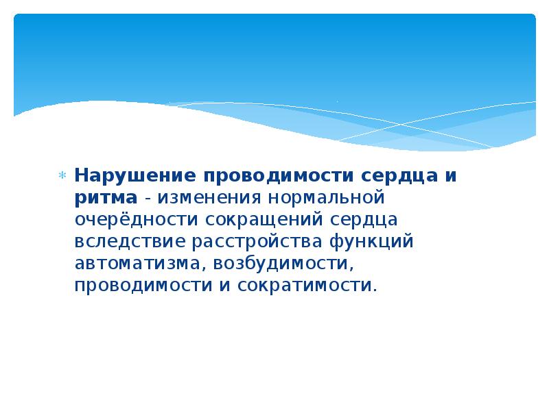 Получи максимальное. Ограниченность ресурсов рациональное поведение. Рациональное поведение при ограниченности ресурсов. Максимальные Результаты при минимальных затратах – это:. Получение максимального результата при минимальных затратах это.