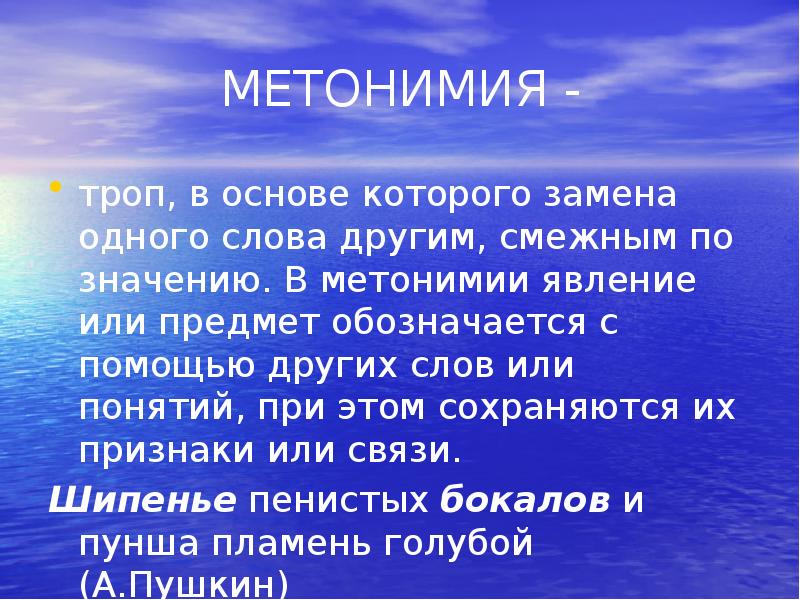 Оригинал имеет. Сообщение на тему: это удивительное молоко. Сообщение это удивительное молоко 6 класс технология. Какими свойствами обладает молоко. Сообщение на тему это удивительное молоко 6 класс.