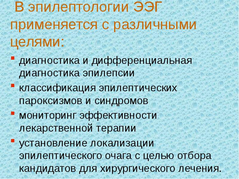 4 нарисуйте кривые желудочной секреции при употреблении основных продуктов мяса хлеба и молока